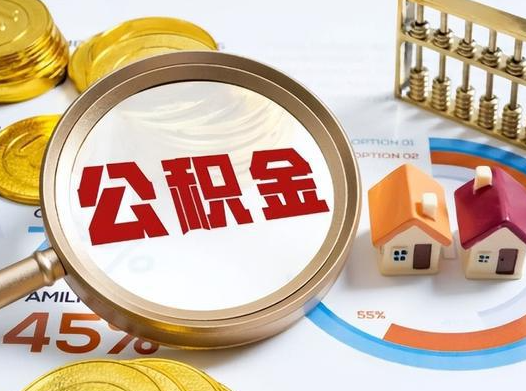 磐石公积金在实际应用场景中的一些常见问题及解决办法