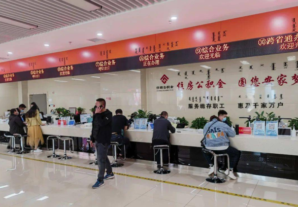 磐石封存公积金代办提取详细步骤