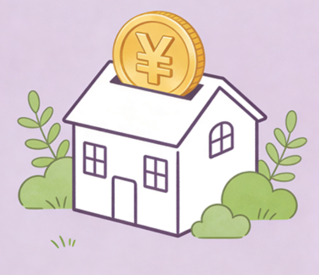 磐石住房公积金政策“上新” 一文为你划重点