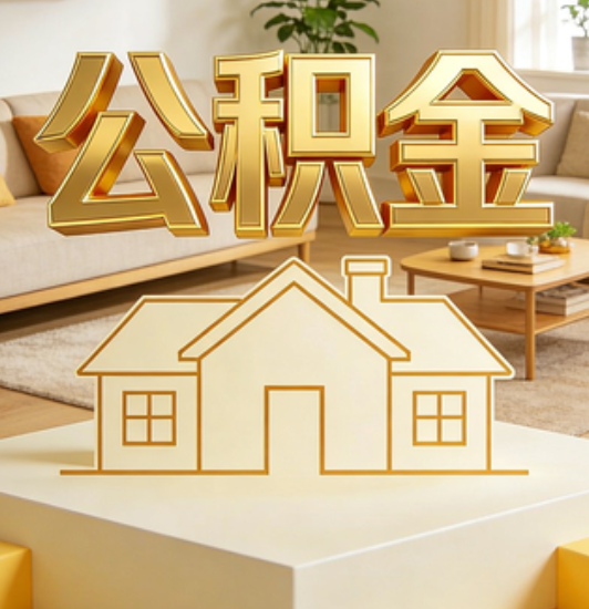 磐石资金如何“活”起来,服务如何“智”起来?